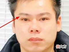 容易抛弃发妻的男人面相有哪些