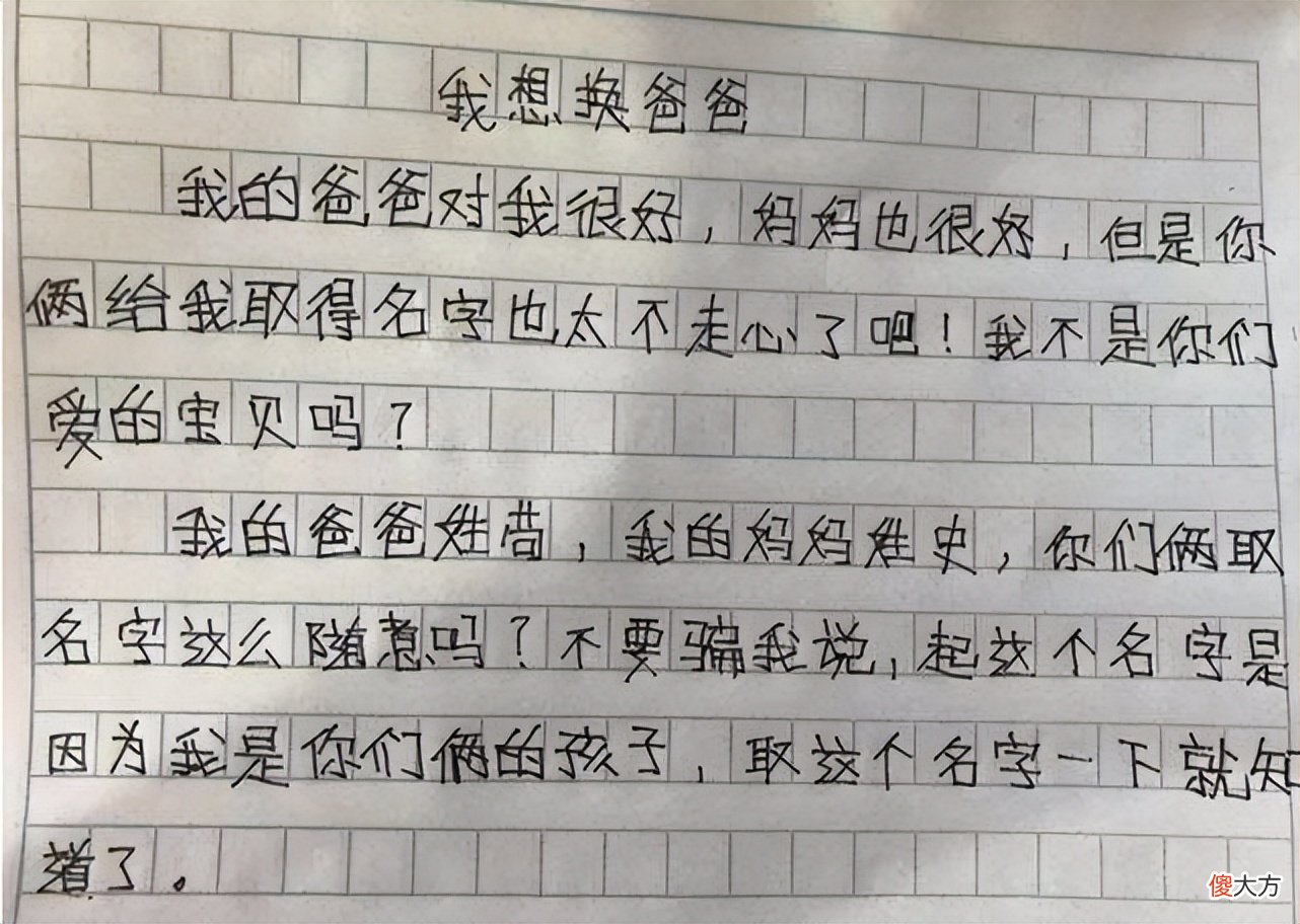 妈妈睡觉的样子 睡觉时妈妈的样子