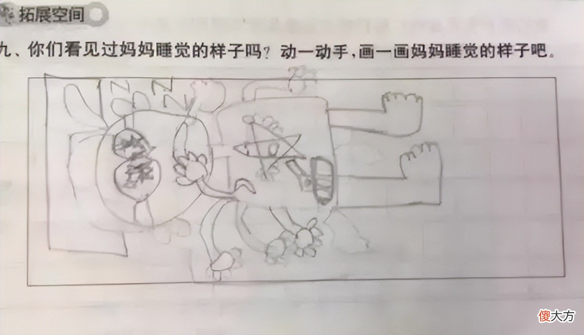 妈妈睡觉的样子 睡觉时妈妈的样子