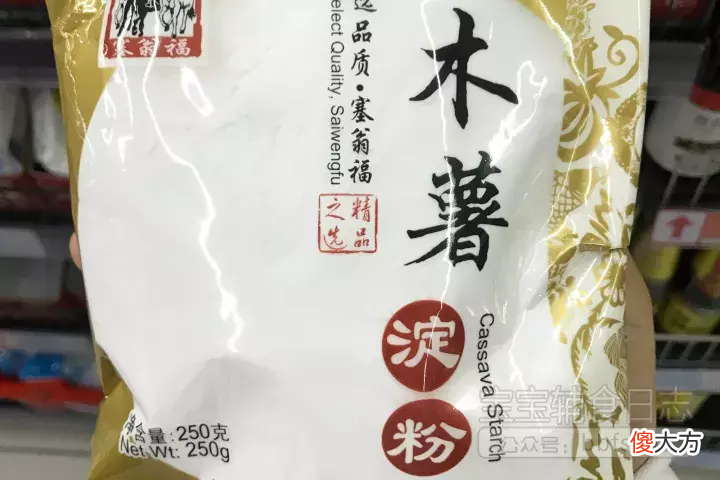 澄粉......傻傻分不清楚怎么办 澄粉是啥东西