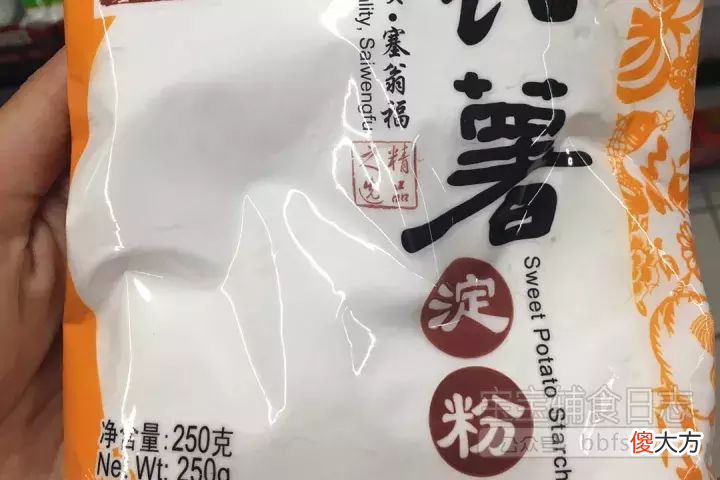 澄粉......傻傻分不清楚怎么办 澄粉是啥东西