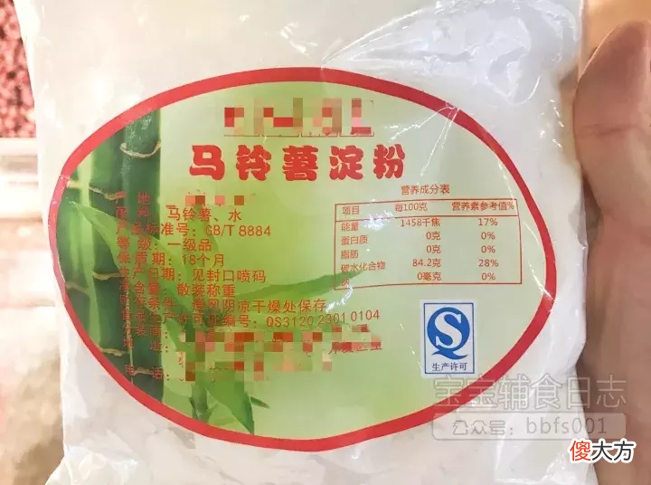 澄粉......傻傻分不清楚怎么办 澄粉是啥东西