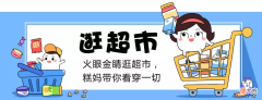 澄粉......傻傻分不清楚怎么办 澄粉是啥东西