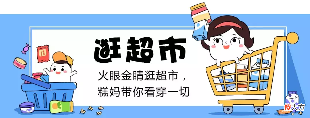 澄粉......傻傻分不清楚怎么办 澄粉是啥东西