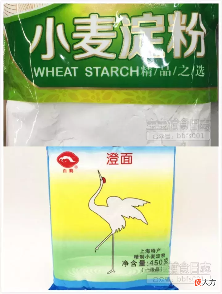 澄粉......傻傻分不清楚怎么办 澄粉是啥东西