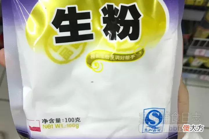 澄粉......傻傻分不清楚怎么办 澄粉是啥东西