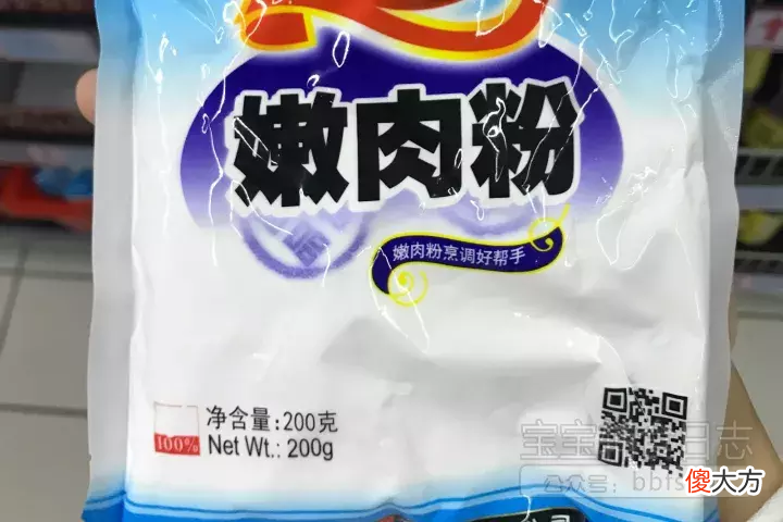 澄粉......傻傻分不清楚怎么办 澄粉是啥东西