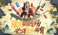 【游戏迷】CF：6月最后一波，永久黑骑士、玫瑰精灵和擎天皮肤免费领