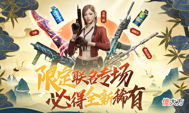 【游戏迷】CF:6月最后一波,永久黑骑士、玫瑰精灵和擎天皮肤免费领