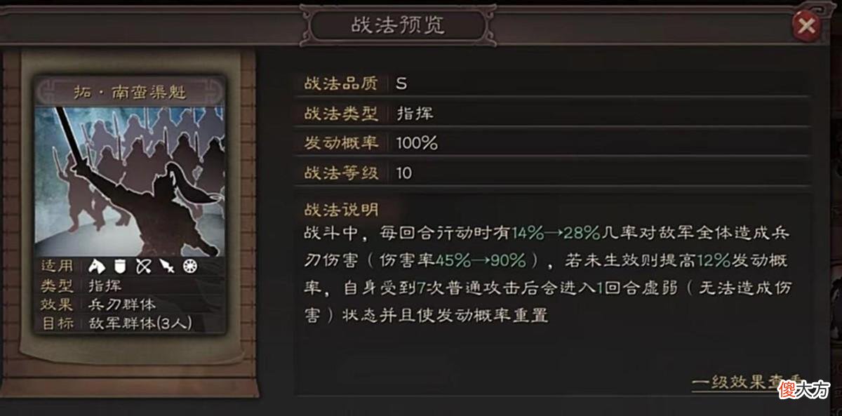 【游戏世界】强力战法免费送，新剧本黑科技扎堆混战！
