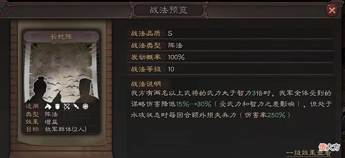 【游戏世界】强力战法免费送，新剧本黑科技扎堆混战！