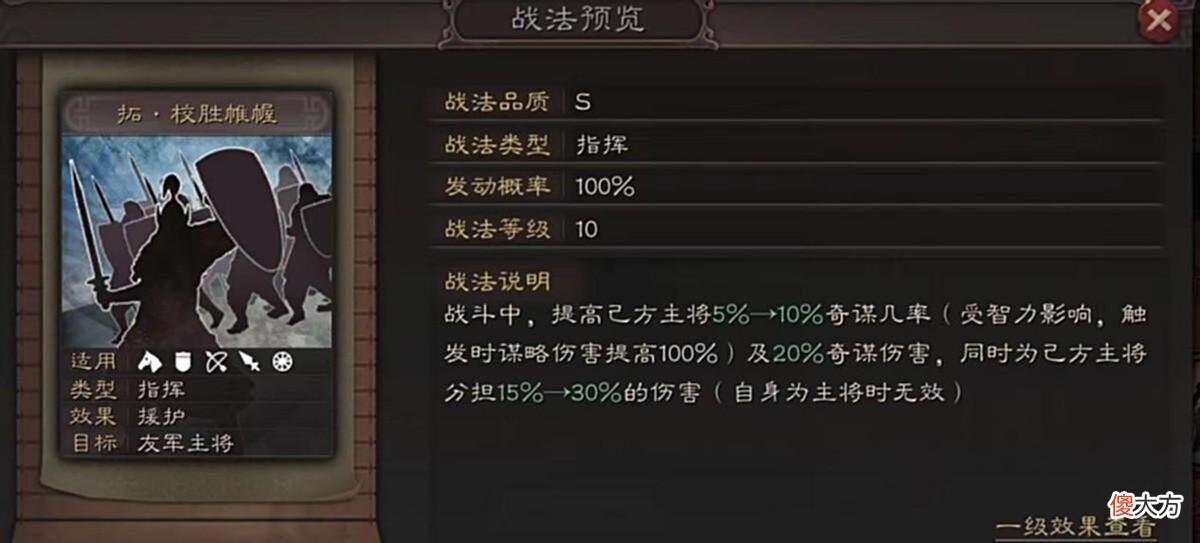 【游戏世界】强力战法免费送，新剧本黑科技扎堆混战！
