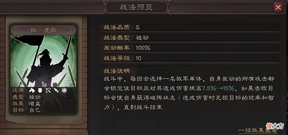 【游戏世界】强力战法免费送，新剧本黑科技扎堆混战！