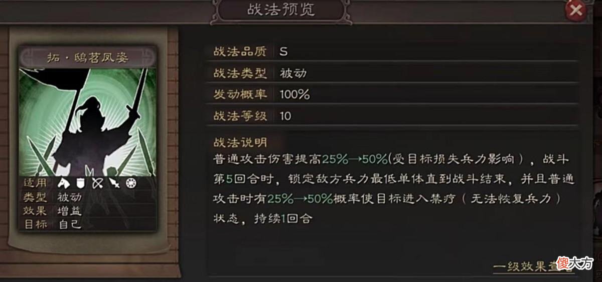 【游戏世界】强力战法免费送，新剧本黑科技扎堆混战！