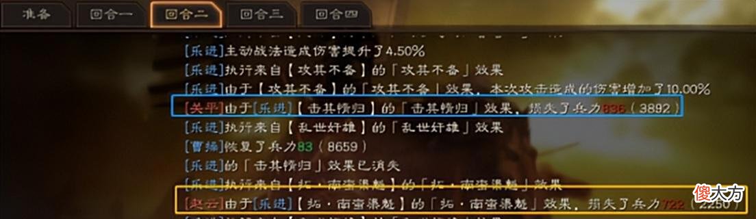 【游戏世界】强力战法免费送，新剧本黑科技扎堆混战！