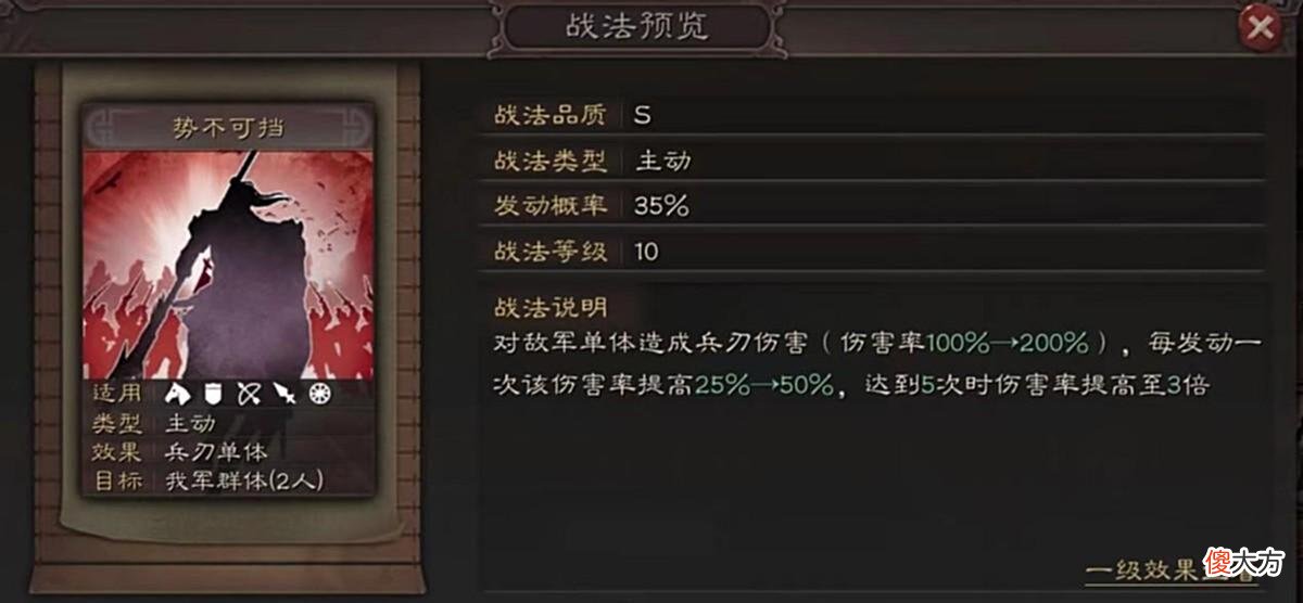 【游戏世界】强力战法免费送，新剧本黑科技扎堆混战！