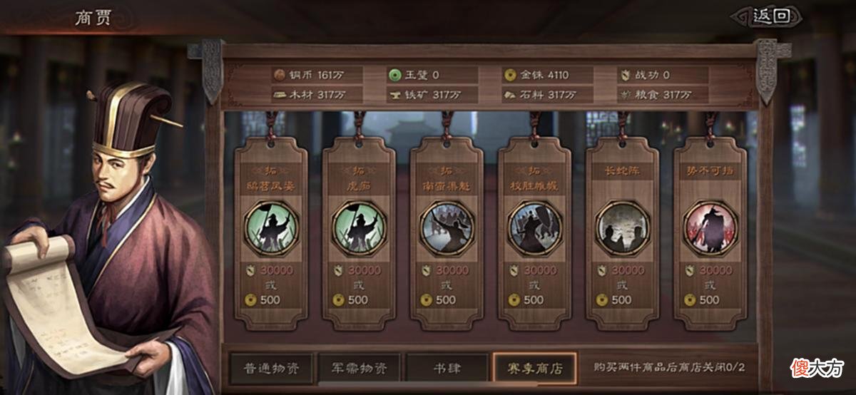 【游戏世界】强力战法免费送，新剧本黑科技扎堆混战！