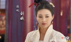 【历史故事】从街头艺人到大宋皇后，本有称帝的实力，却为何不迈出那一步？