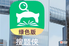 什么软件查题目最好用 用手机查题用什么软件好
