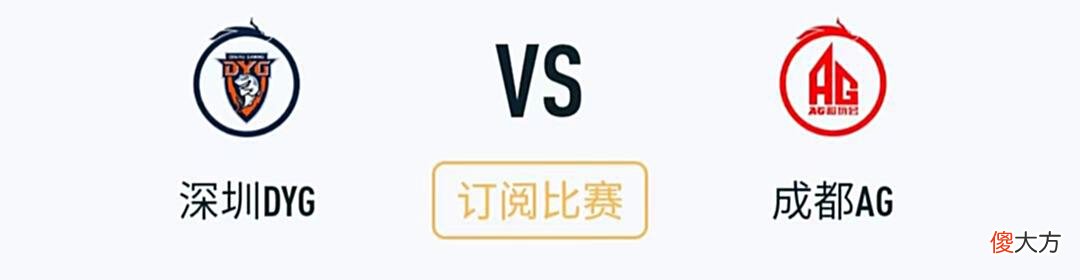 【游戏世界】2022年KPL夏季赛第一轮第三周第二天比赛前瞻
