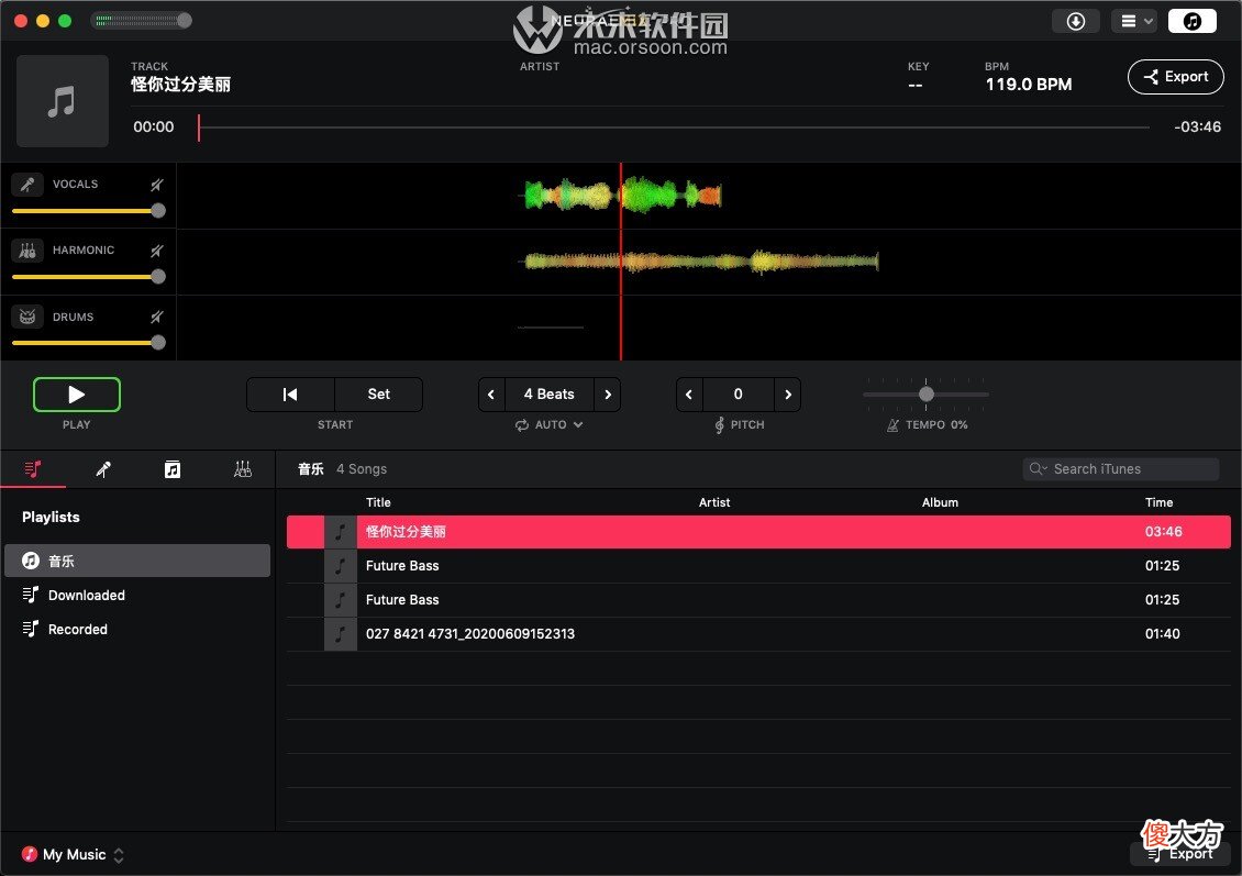 音频伴奏提取工具 手机提取伴奏用什么软件好