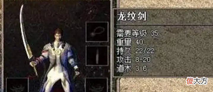 【游戏世界】当年由于程序员骚操作,热血传奇爆发装备穿越事件,盛大不知所措