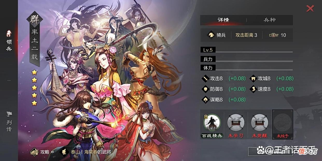 【游戏世界】率土之滨：不攻马超，重剑无锋，战必吕蒙，反计弓诸，直接封神