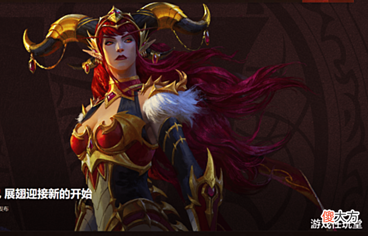 【游戏迷】魔兽世界：巨龙礼包究竟该不该买多久能打折？