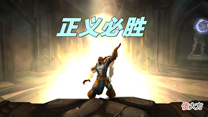 【游戏世界】魔兽世界:24位团员点√,补贴凭空消失惹争议,这算黑金吗?