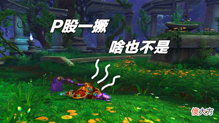 【游戏世界】魔兽世界:24位团员点√,补贴凭空消失惹争议,这算黑金吗?