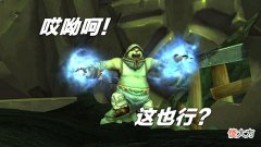 【游戏世界】魔兽世界:24位团员点√,补贴凭空消失惹争议,这算黑金吗?
