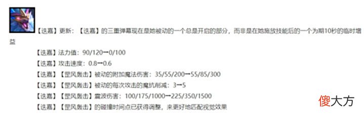 【游戏迷】云顶:迭嘉加强,幻境龙终于站起来了,红莲力荐幻境四重骑版本T