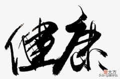 泡过的茶叶可循环利用十妙招