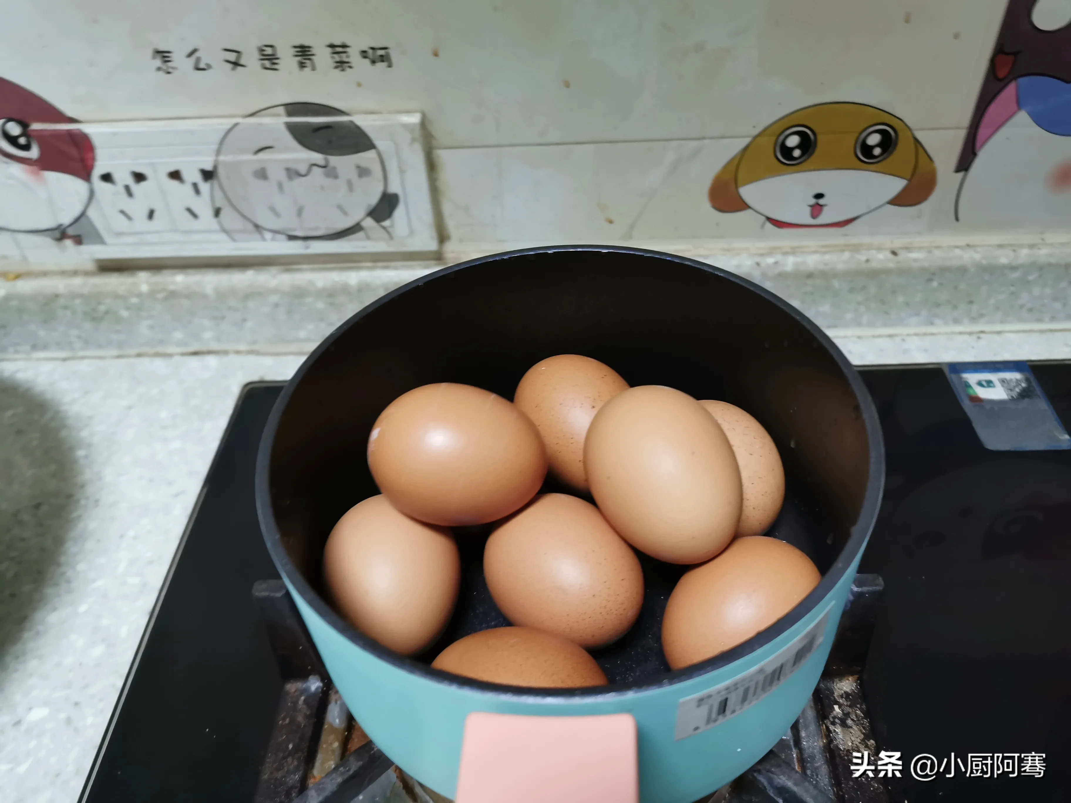 没有茶叶的茶叶蛋还叫茶叶蛋吗？抠鼻