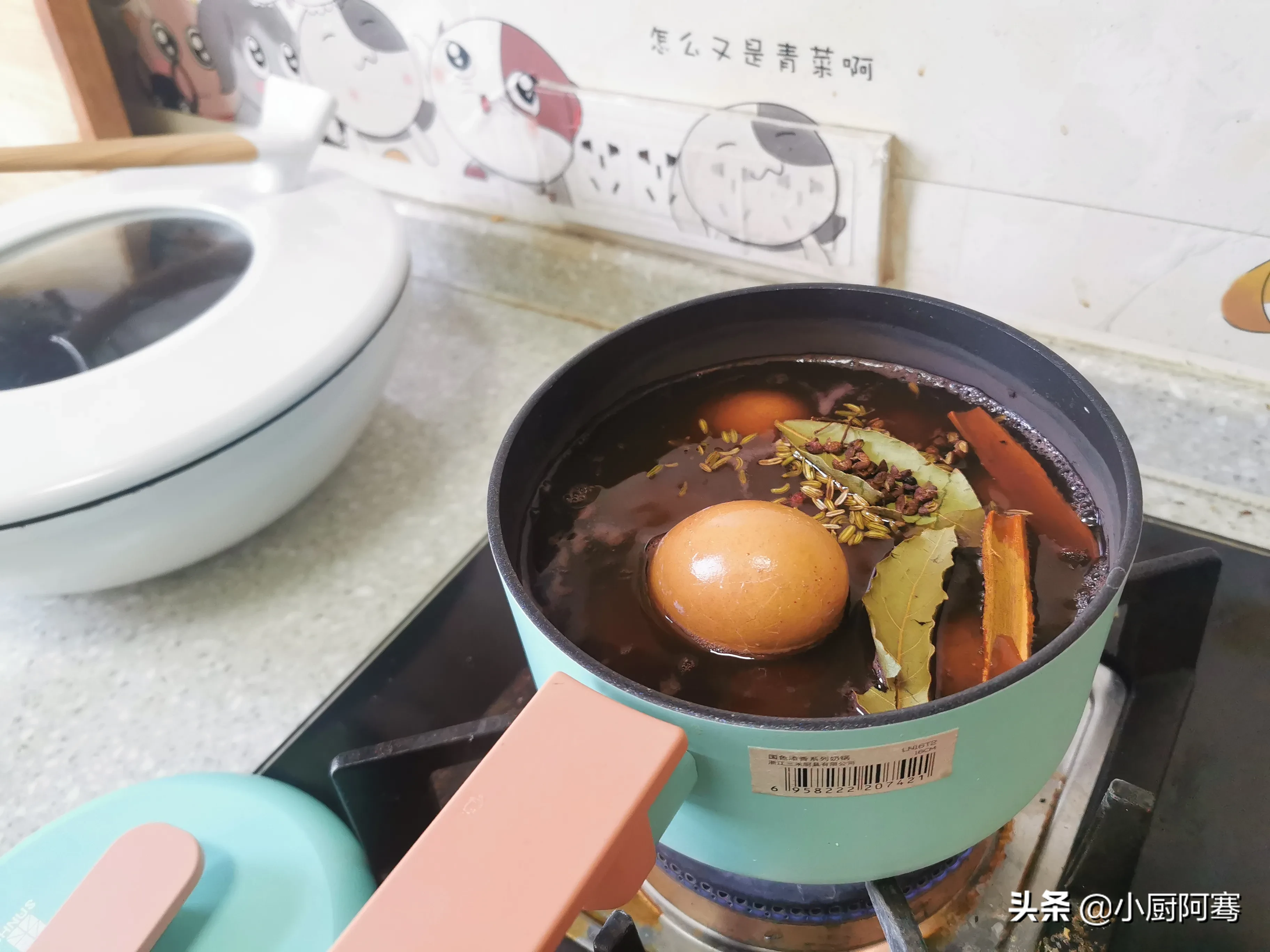 没有茶叶的茶叶蛋还叫茶叶蛋吗？抠鼻