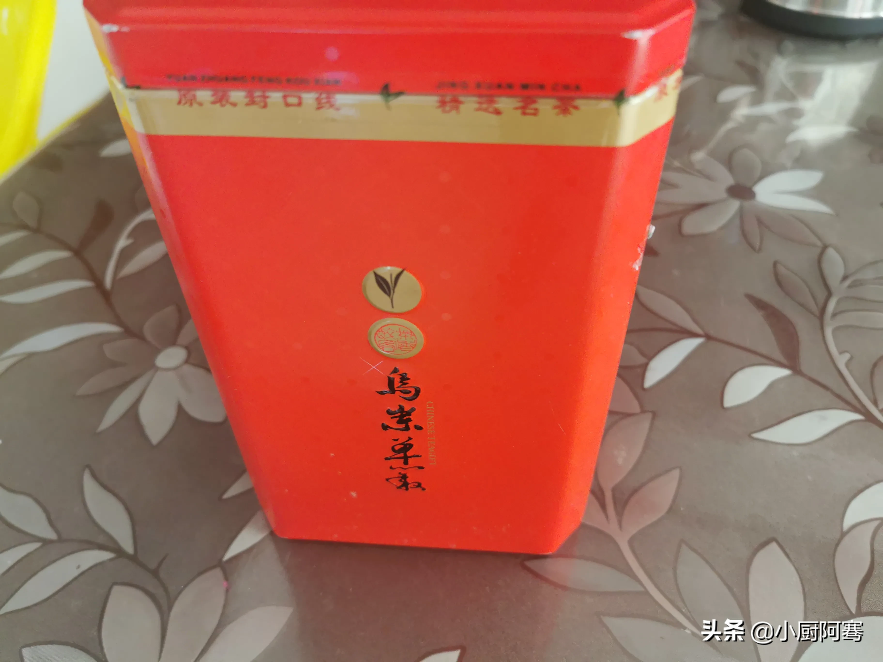 没有茶叶的茶叶蛋还叫茶叶蛋吗？抠鼻