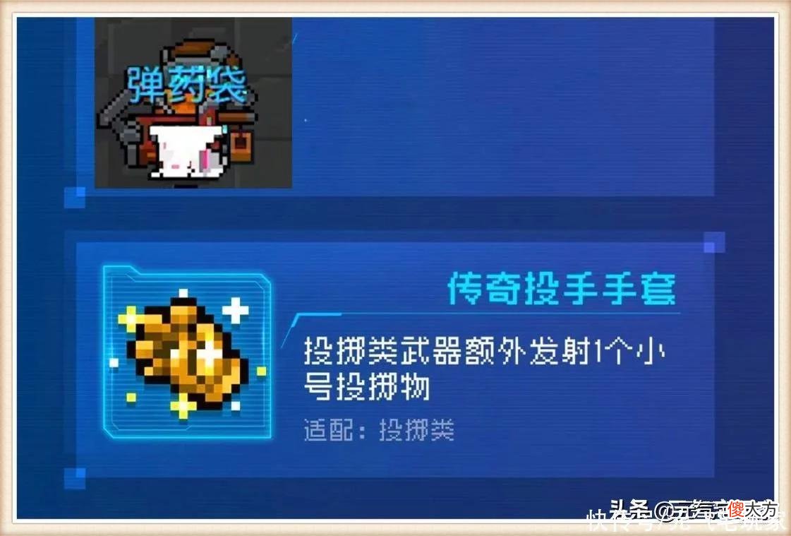 【游戏迷】元气骑士：暑假版本速报，天赋公开售卖，游戏难度继续提高