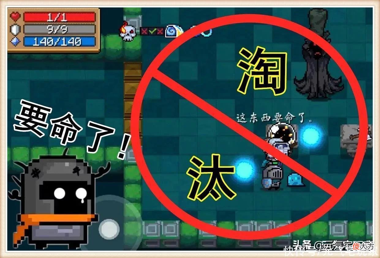 【游戏迷】元气骑士：暑假版本速报，天赋公开售卖，游戏难度继续提高