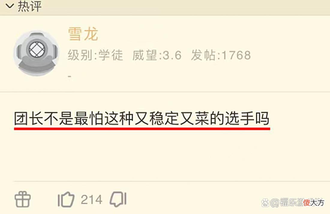 【游戏迷】魔兽TBC：SW冰法被团长抛弃，1900秒伤自称强力？队友一秒打脸！
