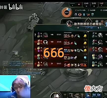 【游戏迷】“icon赛场吞云吐雾图”火了,官方裁判并未制止,Fofo却被罚款