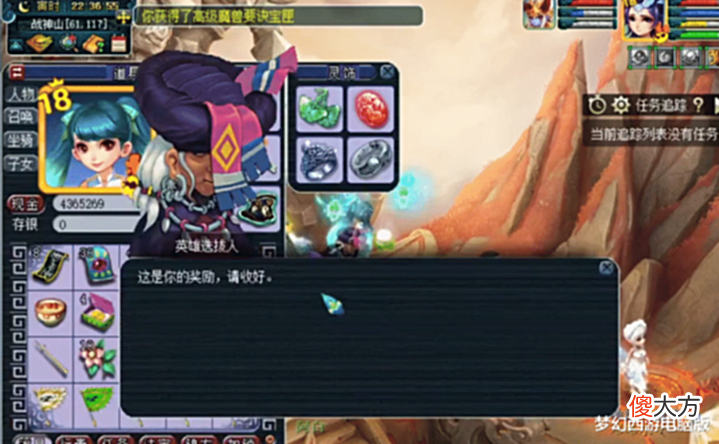 【游戏世界】梦幻西游:玩家秀武神坛奖励!一样的努力不一样的运气!