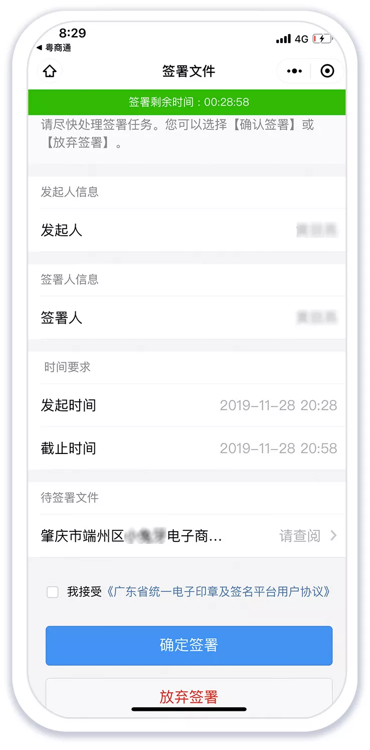 手机就能开户 开户用什么手机好