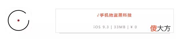 会抓贼的app 抓小偷用什么手机软件好