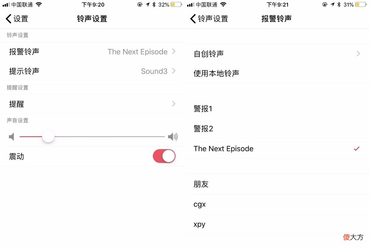 会抓贼的app 抓小偷用什么手机软件好