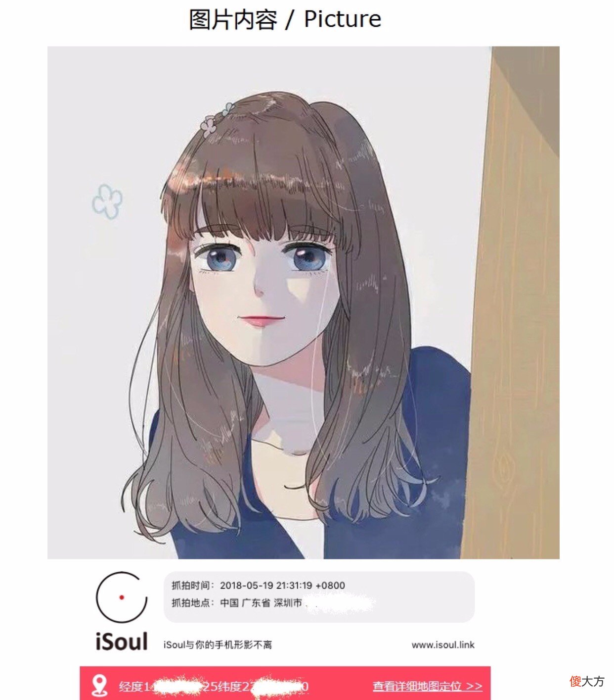 会抓贼的app 抓小偷用什么手机软件好