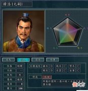 【游戏世界】三国志11,某些不太起眼的特技，特殊使用，威力巨大
