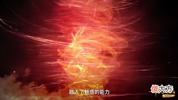 【游戏世界】斗罗：焱的新造型辣眼睛，胡列娜在武魂融合技中融入妖魅，好强悍