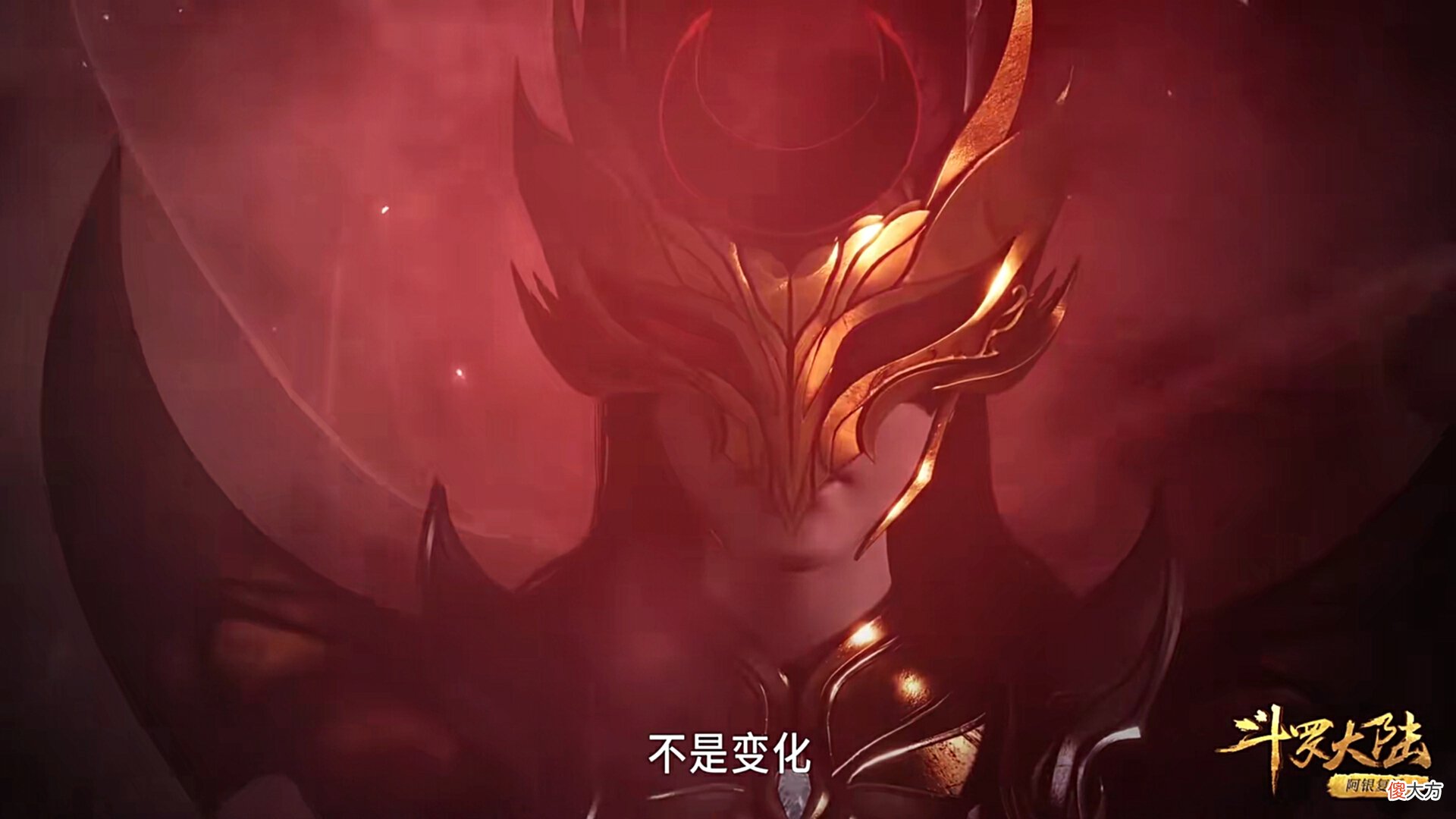 【游戏世界】斗罗：焱的新造型辣眼睛，胡列娜在武魂融合技中融入妖魅，好强悍