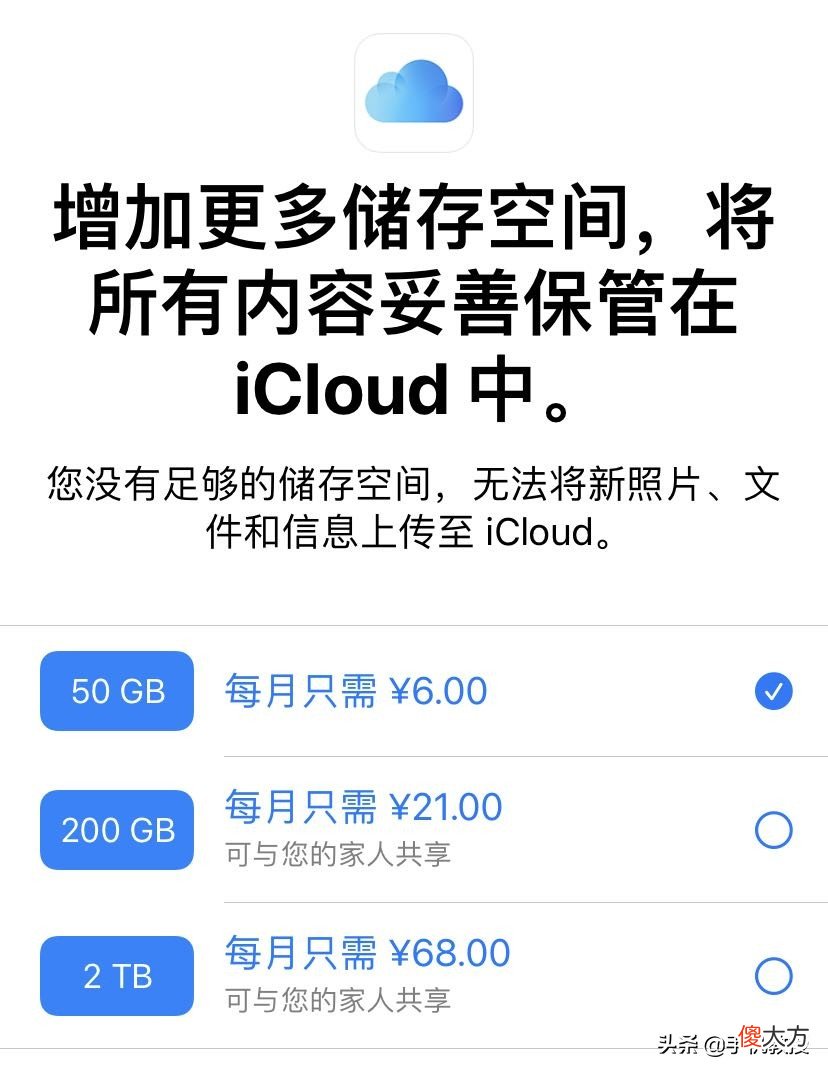 iPhone备份的4种方法 用什么方法手机备份好
