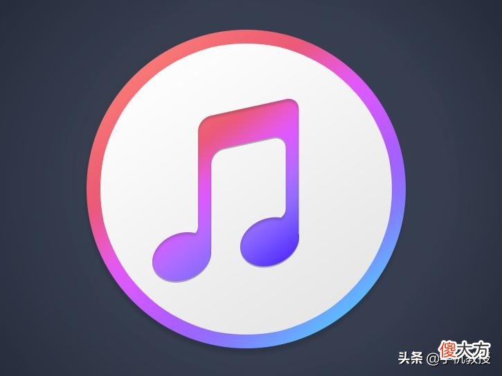 iPhone备份的4种方法 用什么方法手机备份好